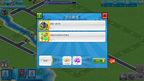 特大城市[图3]