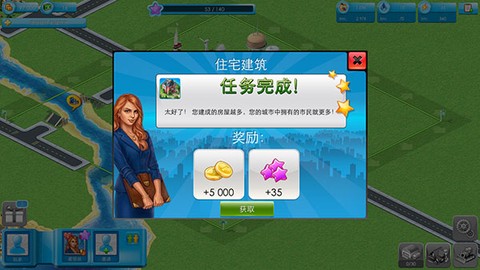 特大城市[图4]