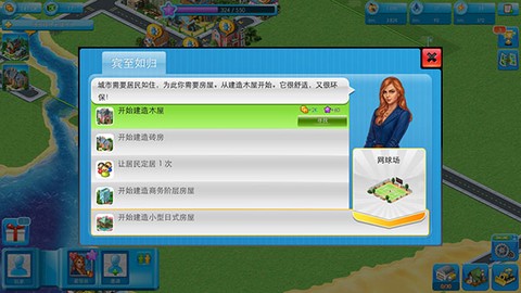 特大城市[图5]