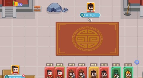 胡辣三国[图1]