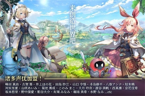 炼金术士的花园截图2