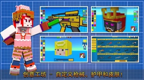 像素建造达人截图1