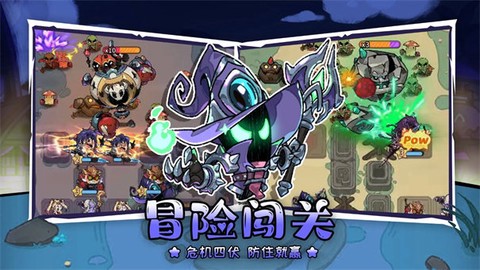 远征军团截图2