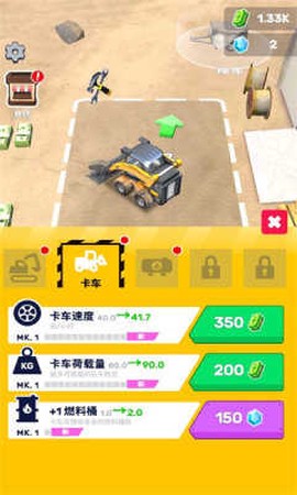 挖沙我最强截图3