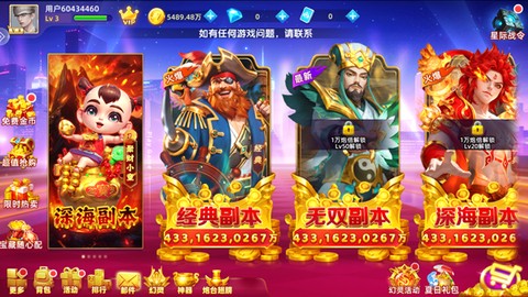 鱼丸斗地主[图1]