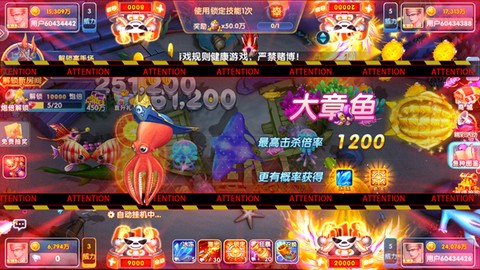 鱼丸斗地主[图5]