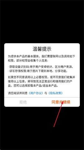 连连消消乐[图2]