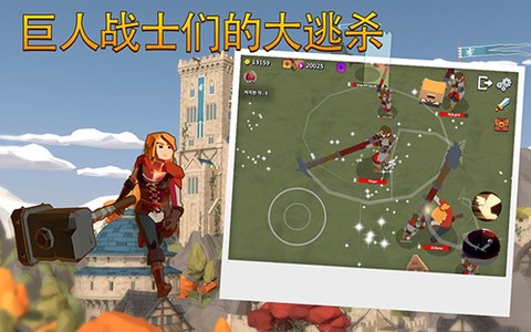 卫士成长io截图1