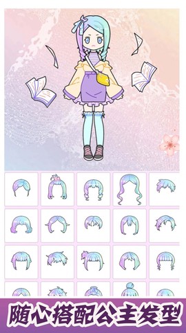 奇妙世界糖果少女截图1