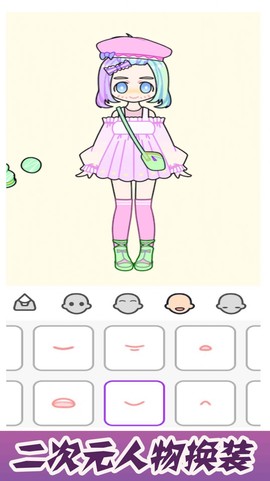 奇妙世界糖果少女截图3