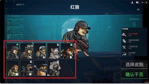 78三角洲[图5]