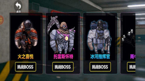 78三角洲截图1