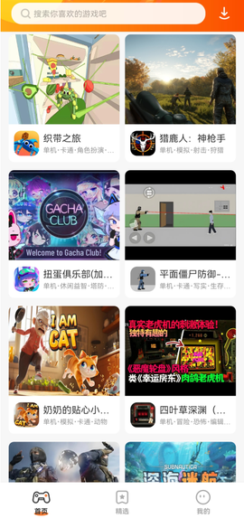 樱花迷你秀完整版[图1]