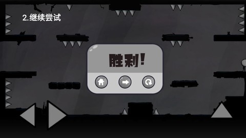 汤姆逃亡记截图2