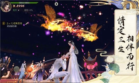 六道仙穹截图1