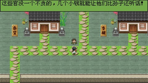 白金英雄坛II[图6]