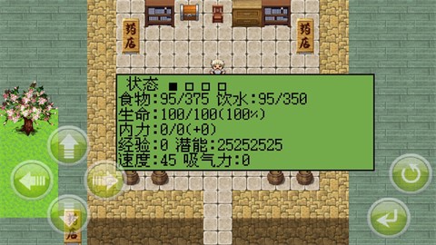 白金英雄坛II[图8]
