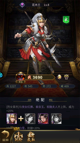 海岛勇士[图2]