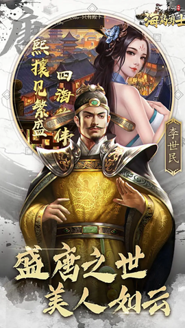 海岛勇士[图5]