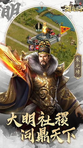 海岛勇士截图1