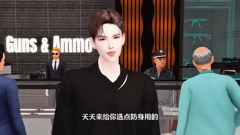 模拟人生4怎么起火[图2]