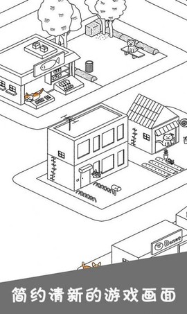 猫咪公社截图1
