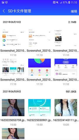 清理师[图1]
