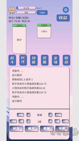 狗子放置[图1]