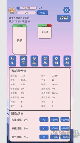 狗子放置[图2]