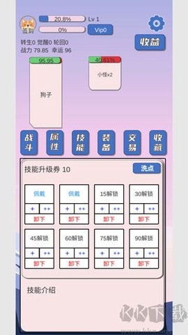 狗子放置[图3]