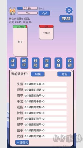 狗子放置[图4]