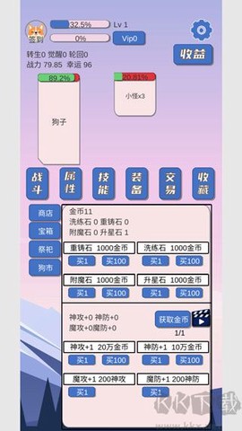 狗子放置[图5]