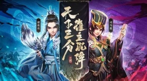 远征三国[图2]