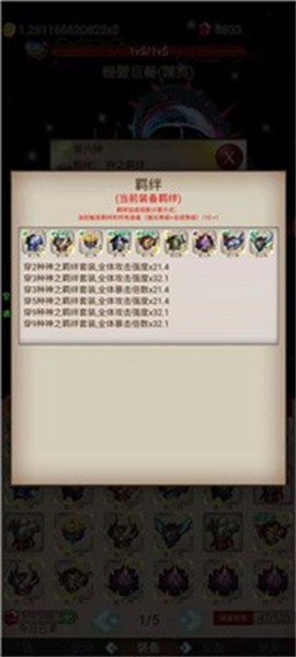 暴打骷髅王截图2