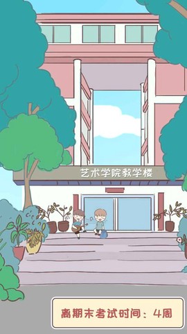我的毕业日记[图1]