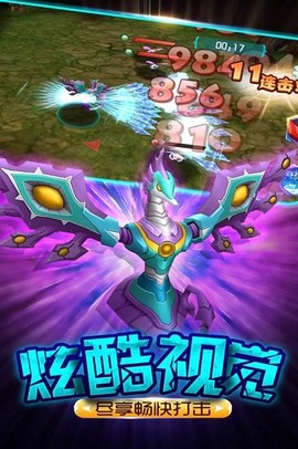 爆兽猎人之龙魂觉醒[图2]
