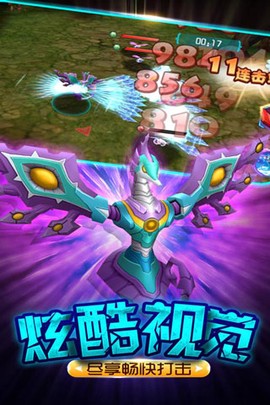 爆兽猎人之龙魂觉醒截图2