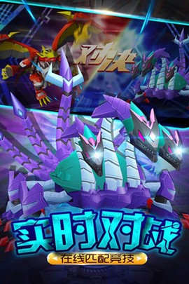 爆兽猎人之龙魂觉醒截图3
