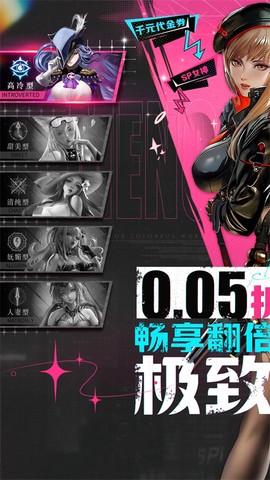 萌神战姬截图1