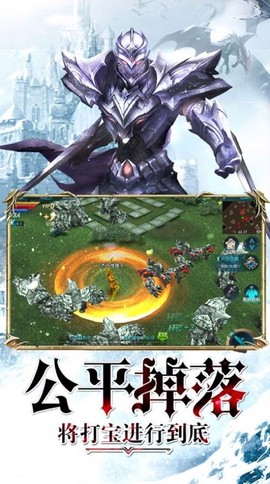 战盟觉醒截图3