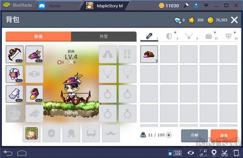 冒险岛m[图3]