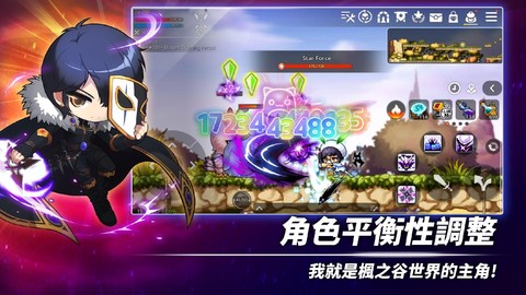 冒险岛m截图1
