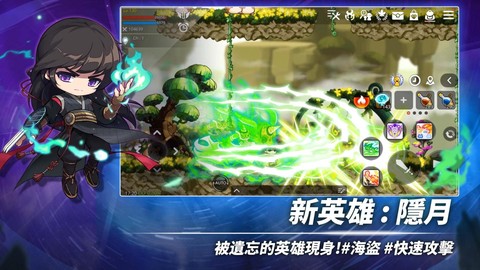冒险岛m截图2
