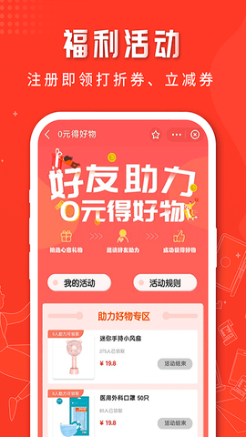 俏机租手机图2