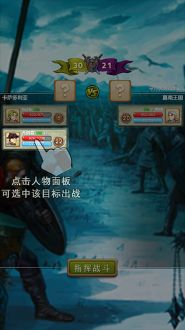 征服之刃[图6]