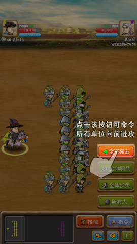 征服之刃[图7]