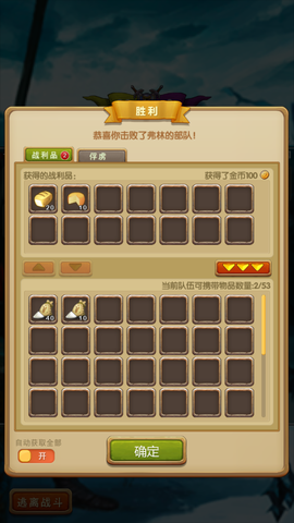 征服之刃[图9]