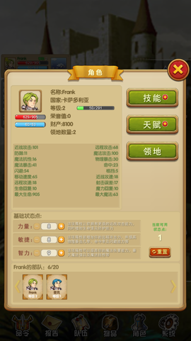 征服之刃[图11]