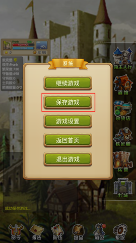 征服之刃[图12]