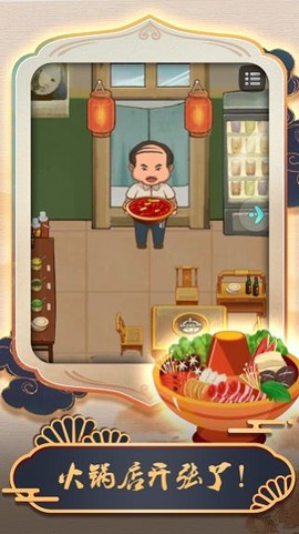 脑洞大开的作死截图2